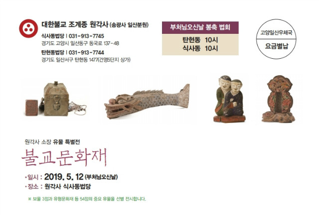 2019Ͽ.pdf_page_2.jpg