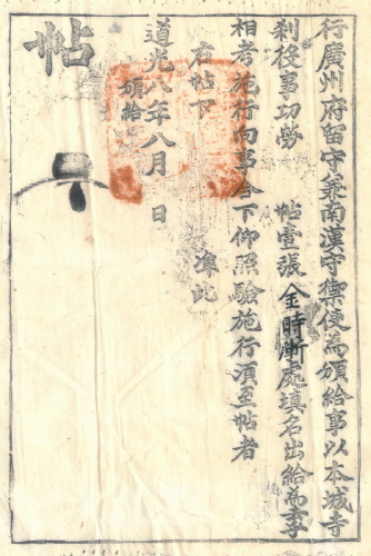 1 - 纻.JPG